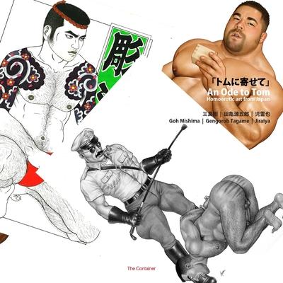 An Ode to Tom: Homoerotic Art from Japan - Shai Ohayon