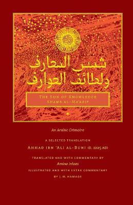 The Sun of Knowledge (Shams al-Ma'arif): An Arabic Grimoire in Selected Translation - Ahmad Ibn 'ali Al-buni
