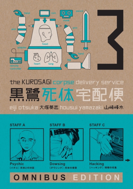 The Kurosagi Corpse Delivery Service, Book Three - Eiji Otsuka