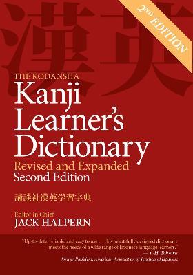 The Kodansha Kanji Learner's Dictionary: Revised and Expanded: 2nd Edition - Jack Halpern