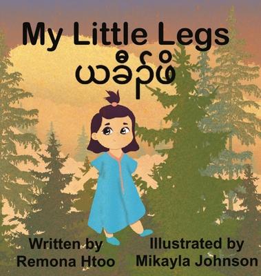 My Little Legs - Remona Htoo