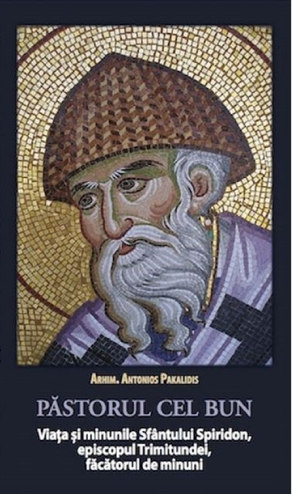 Pastorul cel bun - Antonios Pakalidis