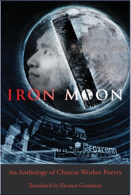 Iron Moon: An Anthology of Chinese Worker Poetry - Eleanor Goodman