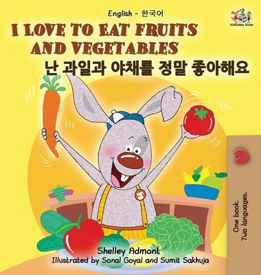 I Love to Eat Fruits and Vegetables: English Korean Bilingual Edition - Shelley Admont