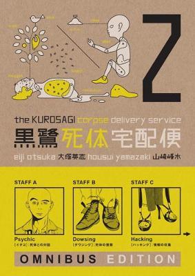 The Kurosagi Corpse Delivery Service: Book Two Omnibus - Eiji Otsuka