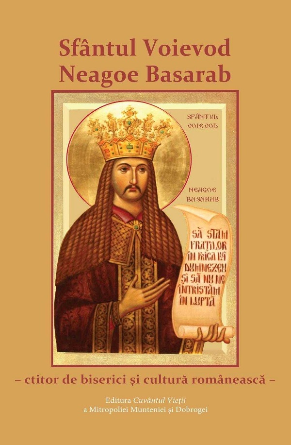 Sfantul Voievod Neagoe Basarab. Ctitor de biserici si cultura romaneasca