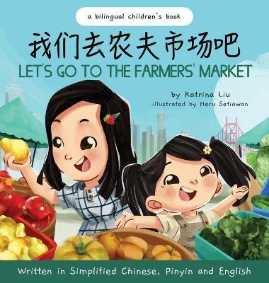 Let's Go to the Farmers' Market - Written in Simplified Chinese, Pinyin, and English - Katrina Liu