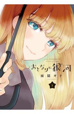 A Galaxy Next Door 1 - Gido Amagakure