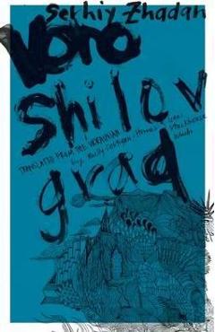 Coperta cărții 'Voroshilovgrad - Serhiy Zhadan'