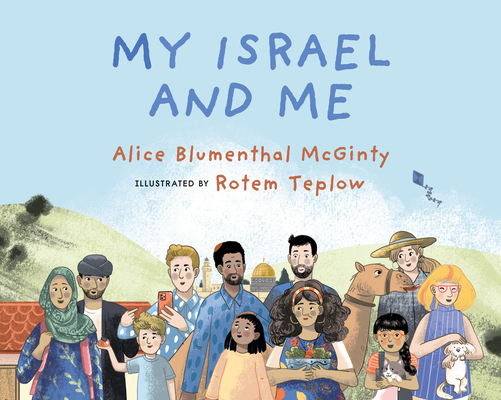 My Israel and Me - Alice Blumenthal Mcginty