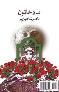 Coperta cărții 'Mad Khatoon - Nasser Shahinpar'