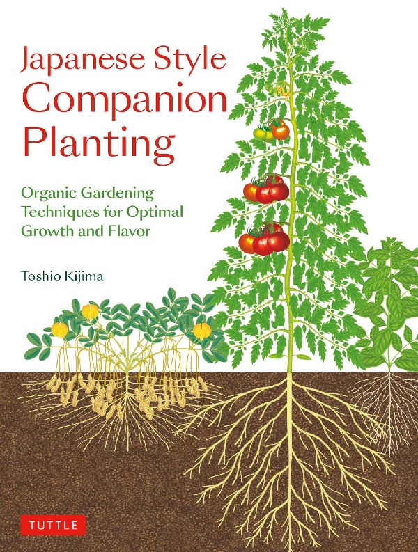 Japanese Style Companion Planting - Toshio Kijima