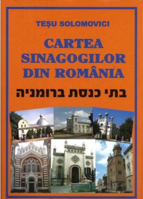Cartea sinagogilor din Romania - Tesu Solomovici