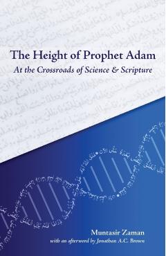 The Height of Prophet Adam: At the Crossroads of Science and Scripture - Muntasir Zaman