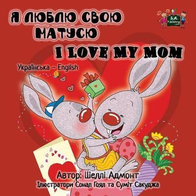 I Love My Mom: Ukrainian English Bilingual Edition - Shelley Admont