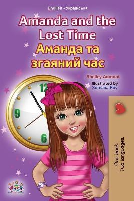 Amanda and the Lost Time (English Ukrainian Bilingual Children's Book) - Shelley Admont
