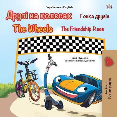 The Wheels -The Friendship Race (Ukrainian English Bilingual Book for Kids) - Kidkiddos Books