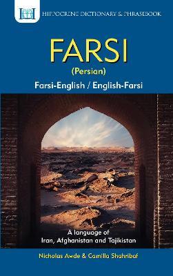 Farsi-English/English-Farsi (Persian) Dictionary & Phrasebook - Nicholas Awde