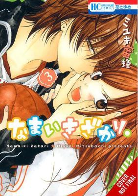 Cheeky Brat, Vol. 3 - Mitsubachi Miyuki