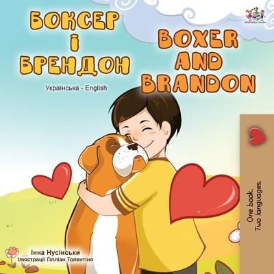 Boxer and Brandon (Ukrainian English Bilingual Book) - Kidkiddos Books