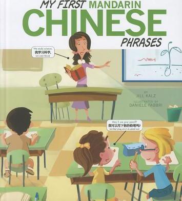 My First Mandarin Chinese Phrases - Translations Com Inc