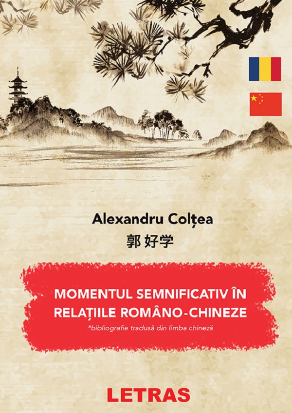 eBook Moment semnificativ in relatiile romano-chineze de colaborare si sprijin reciproc (1960-1971) - Alexandru Coltea