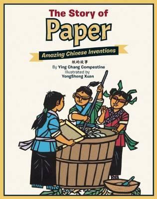 The Story of Paper: Amazing Chinese Inventions - Ying Chang Compestine