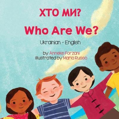 Who Are We? (Ukrainian-English): ХТО МИ? - Anneke Forzani