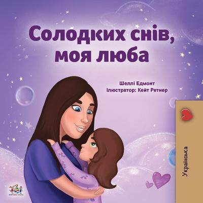 Sweet Dreams, My Love (Ukrainian Children's Book) - Shelley Admont