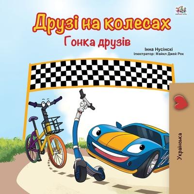 The Wheels -The Friendship Race (Ukrainian Book for Kids) - Kidkiddos Books