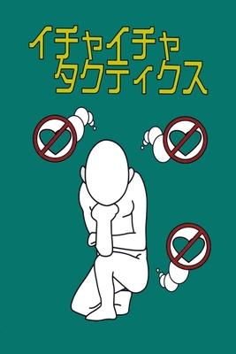 Icha Icha kakashi book: Icha Icha kakashi book - Animely Animely
