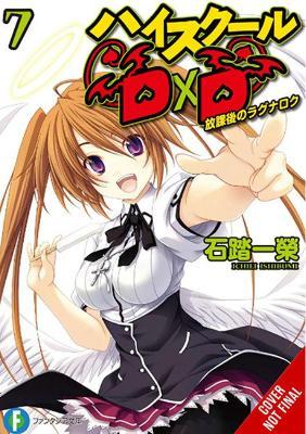 High School DXD, Vol. 7 (Light Novel) - Ichiei Ishibumi