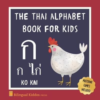 The Thai Alphabet Book For Kids: Language Learning Educational Resource For Toddlers, Babies & Children Age 1 - 3 - Bilingual Kiddos Press