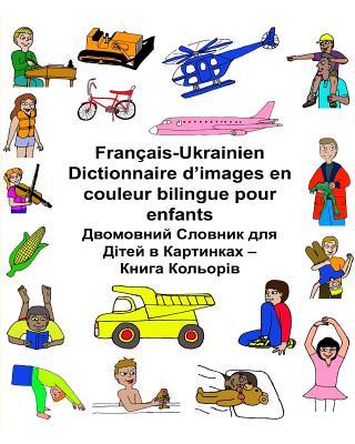 Fran�ais-Ukrainien Dictionnaire d'images en couleur bilingue pour enfants - Kevin Carlson