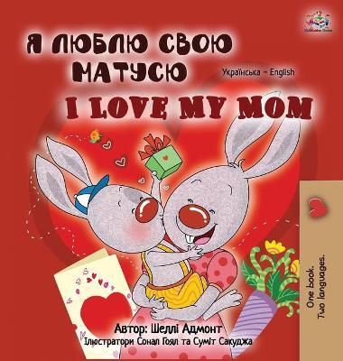 I Love My Mom (Ukrainian English Bilingual Book for Kids) - Shelley Admont