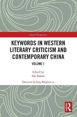 Keywords in Western Literary Criticism and Contemporary China: Volume 1 - Hu Yamin