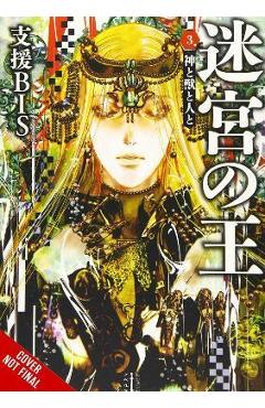 Coperta cărții 'King of the Labyrinth, Vol. 3 (Light Novel): Gods, Beasts, and Humans - Shien Bis'