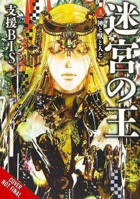 King of the Labyrinth, Vol. 3 (Light Novel): Gods, Beasts, and Humans - Shien Bis