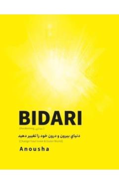 Bidari (Awakening, ): د - Anousha Ari