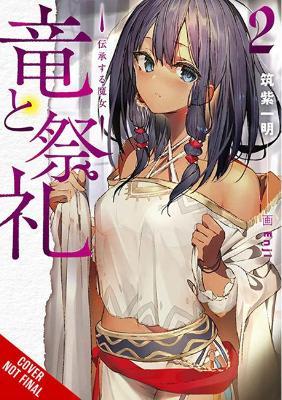 Dragon and Ceremony, Vol. 2 (Light Novel): The Passing of the Witch - Ichimei Tsukushi