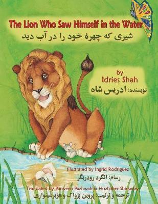 The Lion Who Saw Himself in the Water: English-Dari Edition - Idries Shah