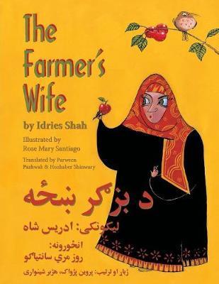 The Farmer's Wife: English-Pashto Edition - Idries Shah