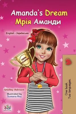Amanda's Dream (English Ukrainian Bilingual Book for Kids) - Shelley Admont