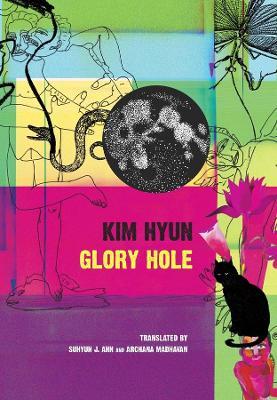 Glory Hole - Kim Hyun