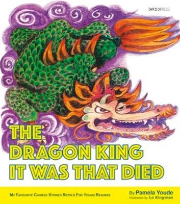 The Dragon King It Was That Died: My Favourite Chinese Stories Series - 