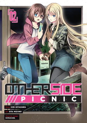 Otherside Picnic 02 (Manga) - Iori Miyazawa