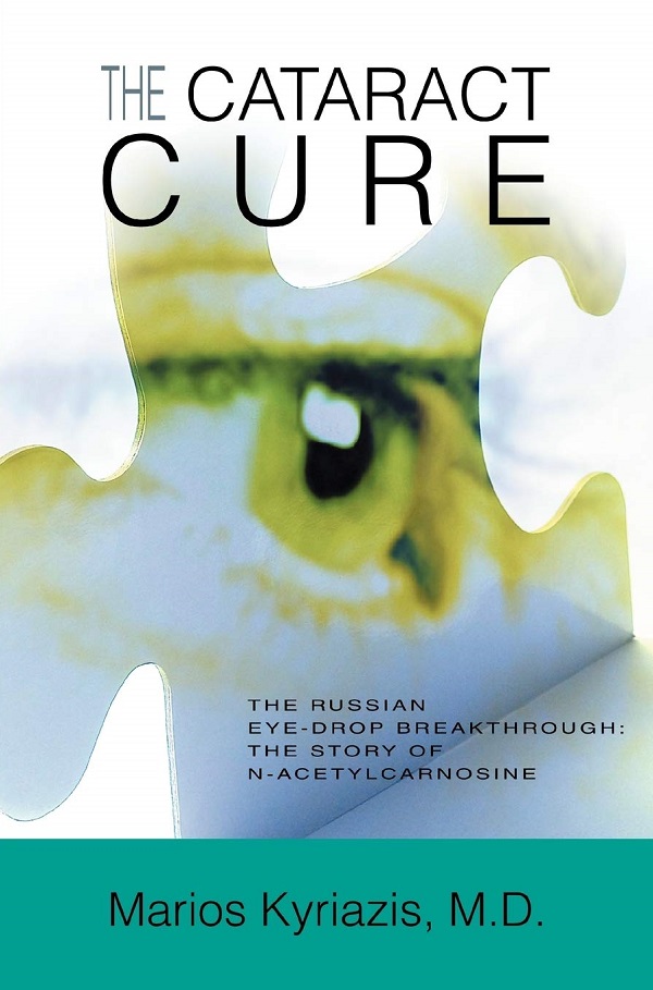 Book: The Cataract Cure - Marios Kyriazis
