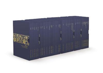 The Complete Bible: Net Abide Bible Journals Box Set, Comfort Print: Holy Bible - Taylor University Center For Scripture E