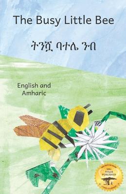 The Busy Little Bee: How Bees Make Coffee Possible in Amharic And English - Ready Set Go Books