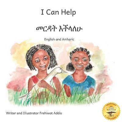 I Can Help: A Fable About Kindness in Amharic and English - Ready Set Go Books